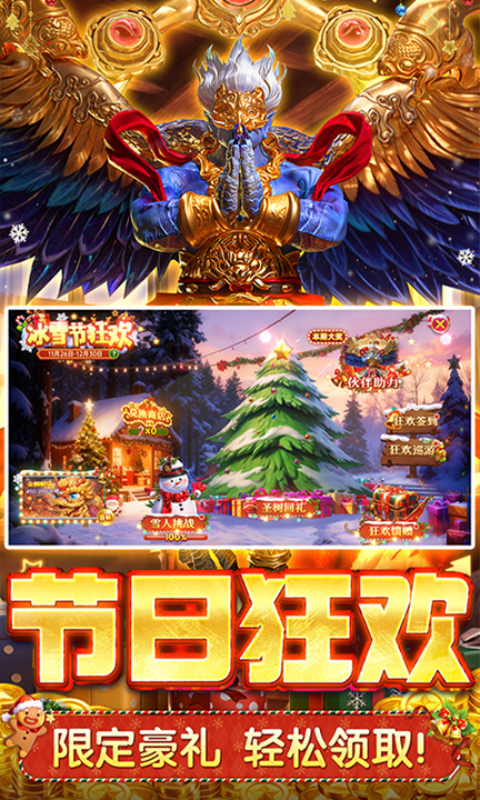 捕鱼新纪元微信版