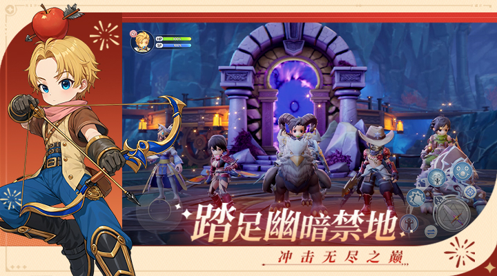 仙境传说：新启航