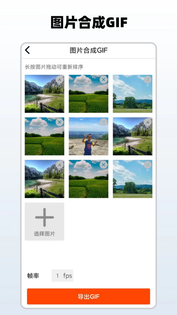 简单水印官方版