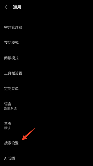 via浏览器官方版