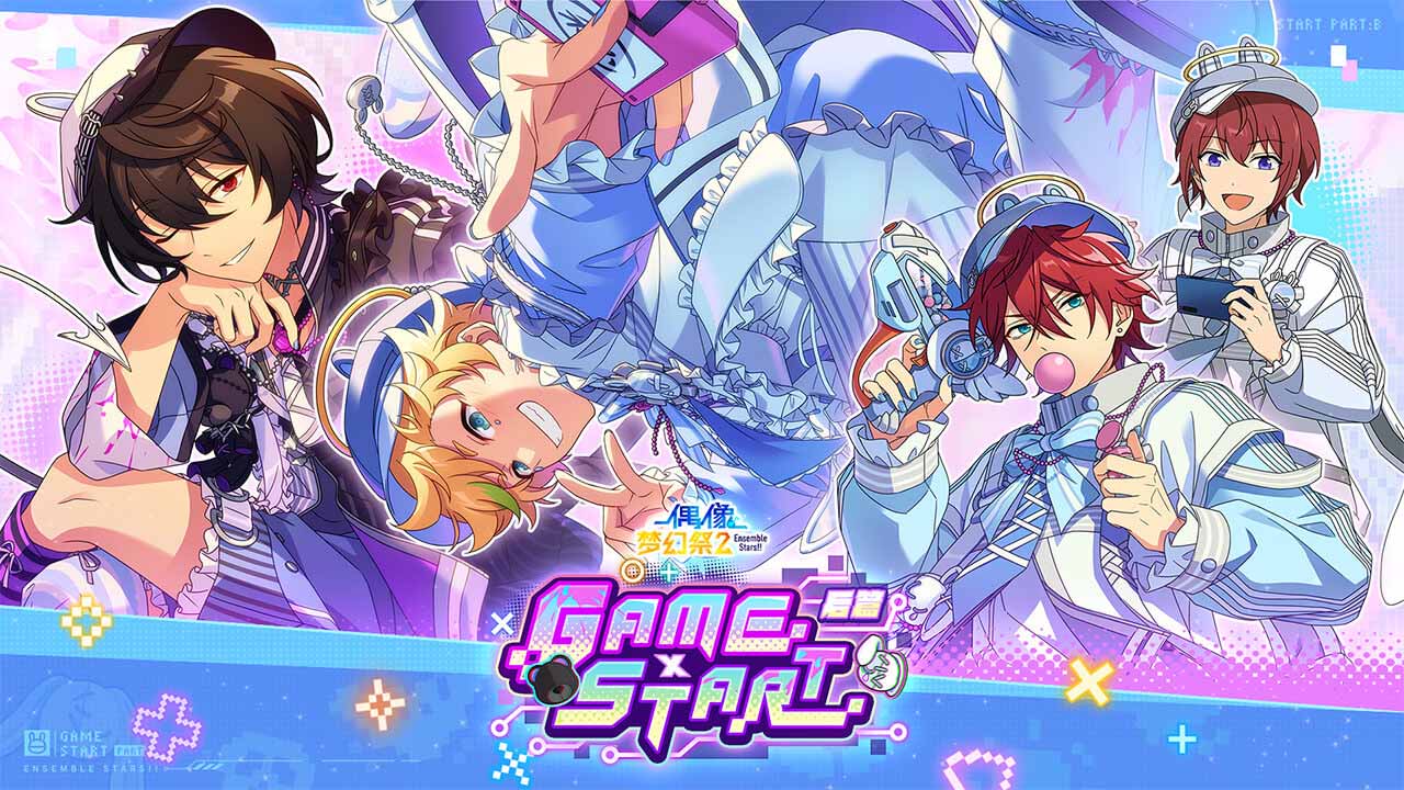 偶像梦幻祭2 b服版