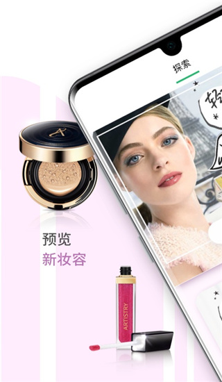 雅姿魔镜官方版