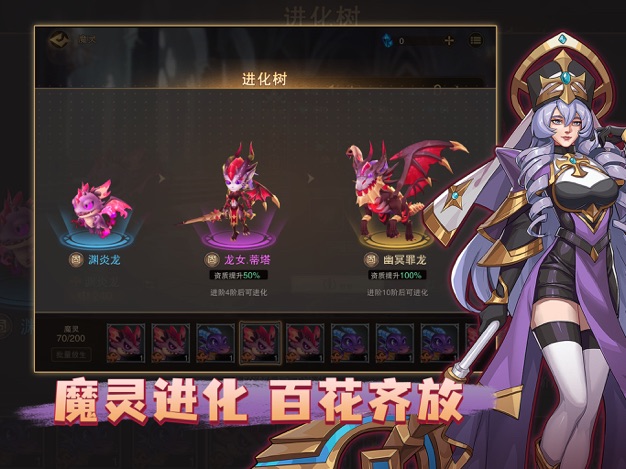 城堡传说2：迪亚佣兵团