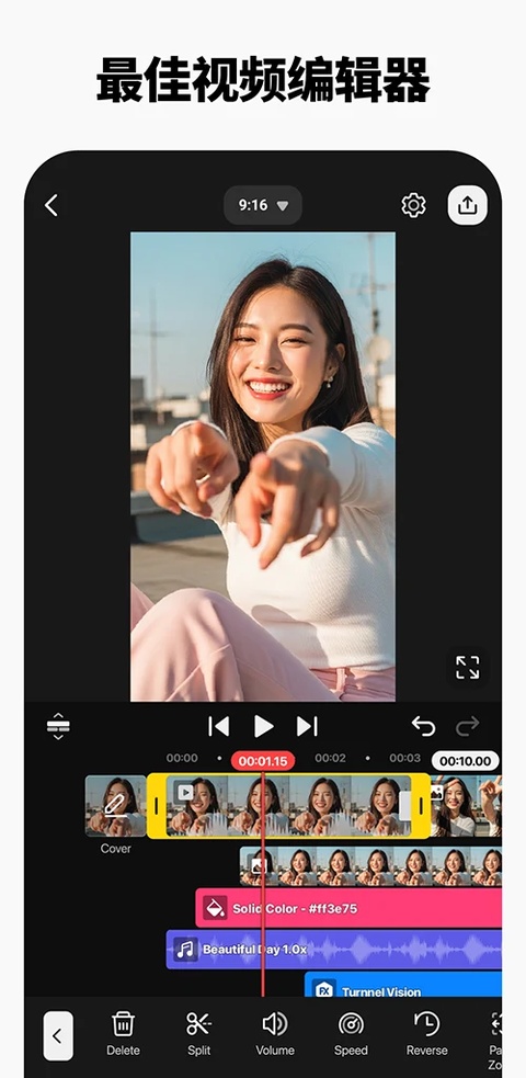 巧影app官方版