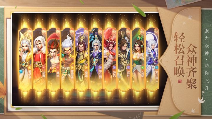 少年仙界传小米版