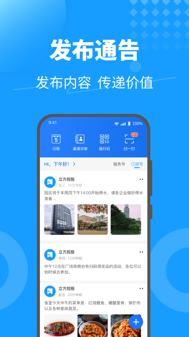 keyfree官方版