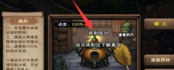 这就是江湖bilibili版