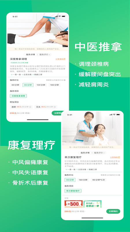 点到官方最新版