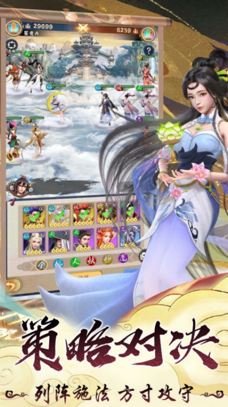 无双西游九游版