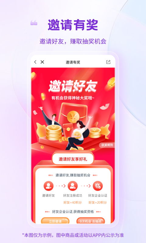 纸多多app正版
