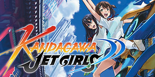 神田川JET GIRLS