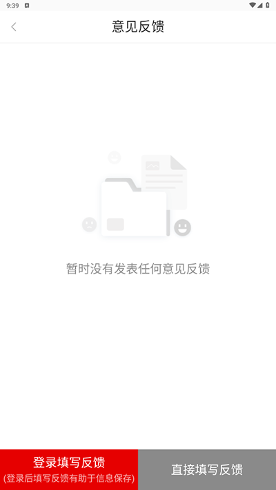 门头沟融媒官方版