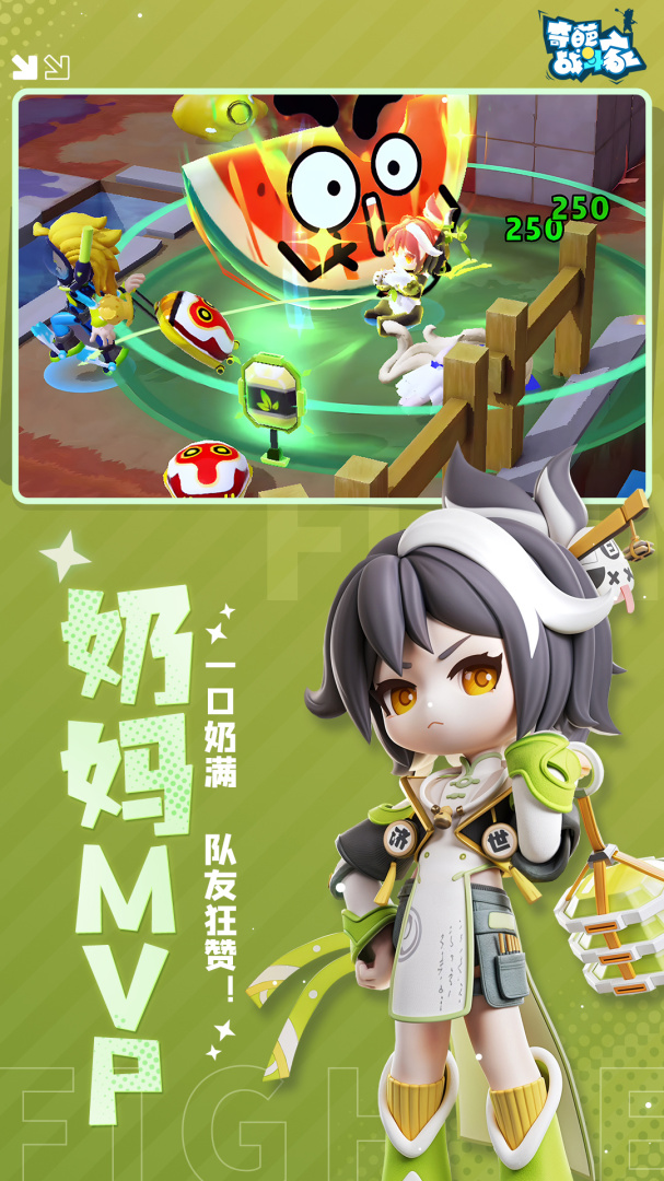 奇葩战斗家九游版