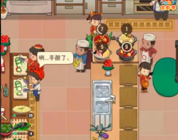 幸福路上的火锅店手游