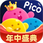 picopico匹配版