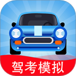 驾考模拟3D2024版