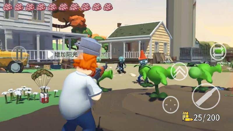 植物大战末日丧尸