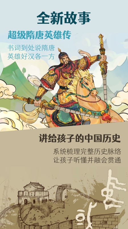 钱儿频道官方正版