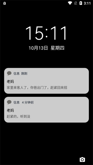 esc逃跑神器官方版