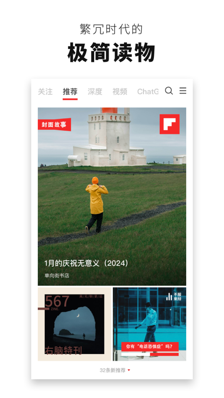 红板报青少年版