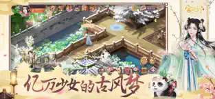 宫廷计手游华为版