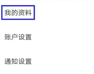 美的你最新版app