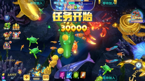 鑫游捕鱼官方版游戏攻略