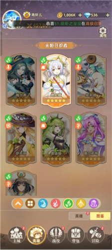 万灵幻想九游版