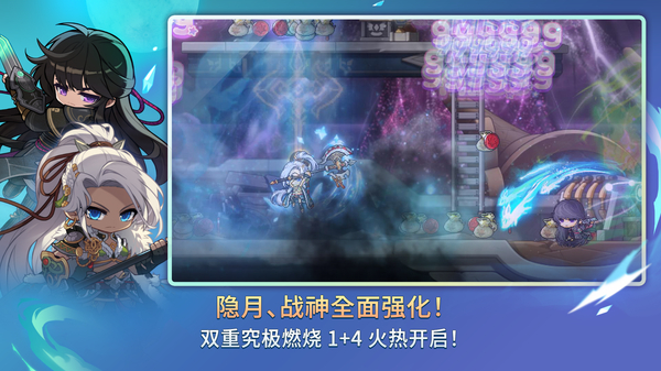 冒险岛枫之传说国际版