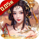 天之命（无限百抽）