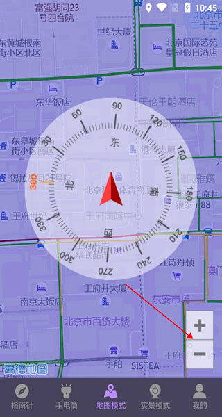 指南针户外助手官方版