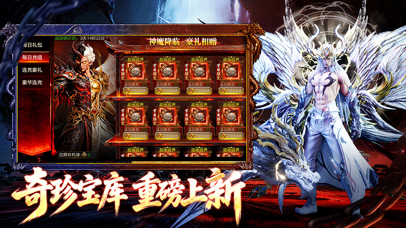 烈焰觉醒小米版