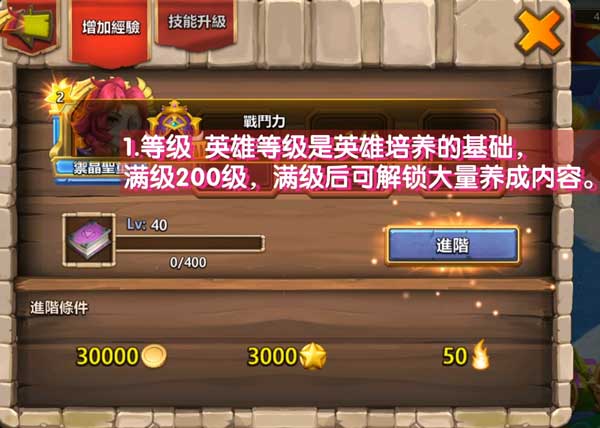 城堡争霸官方版