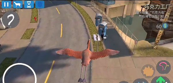 模拟山羊收获日手游