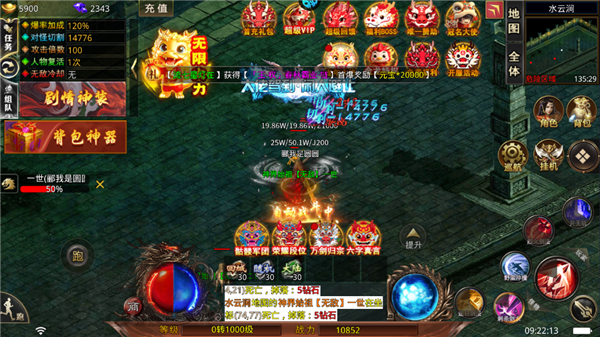 热血之怒传奇手游