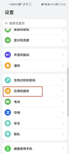 林长通app