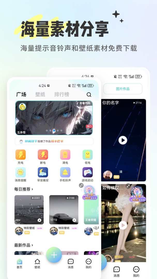 空空鱼app