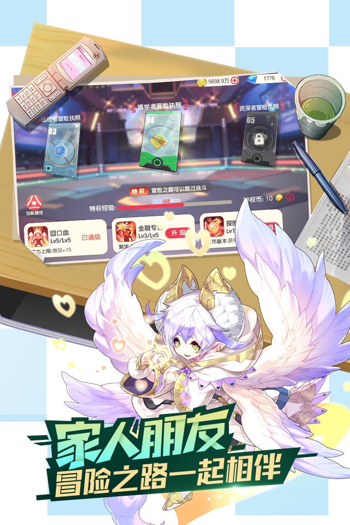 口袋觉醒九游客户端