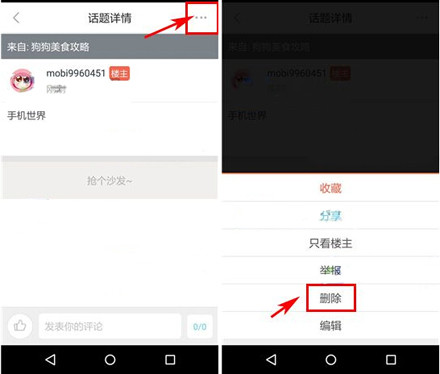 波奇宠物官方版