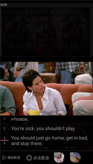 优点英语app最新版