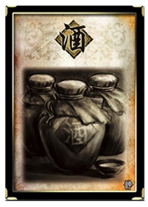 三国杀移动版九游版