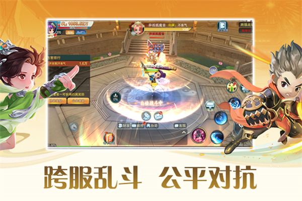 深渊幻影九游渠道版