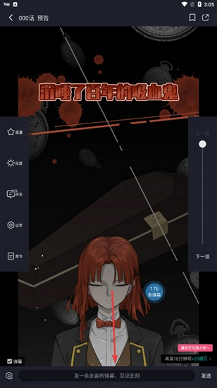 哔哩哔哩漫画旧版app