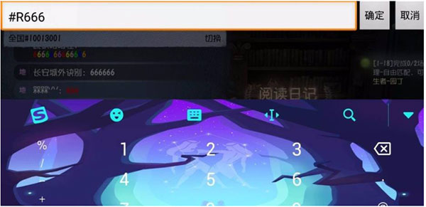 第五人格官方正版