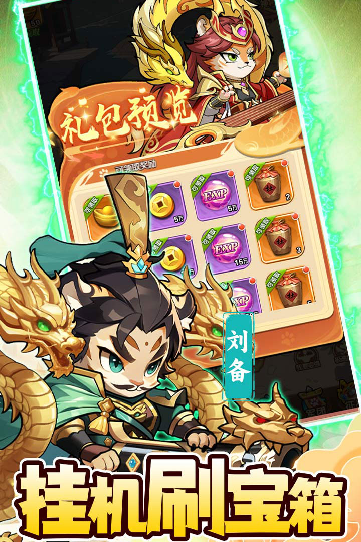 孤堡英雄九游版