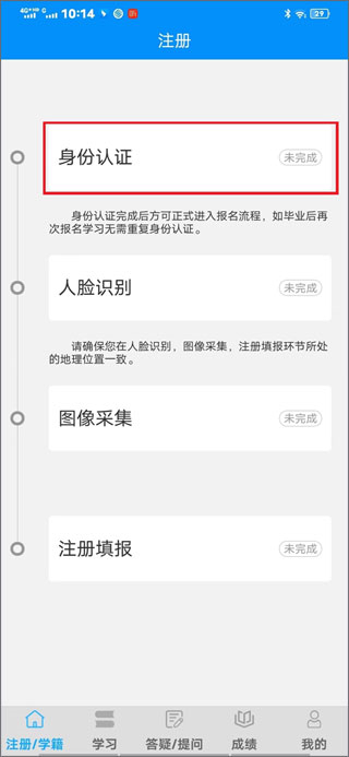 电中在线官方版