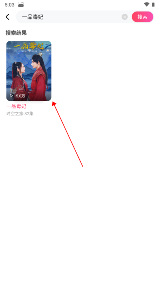 趣看看短剧最新版