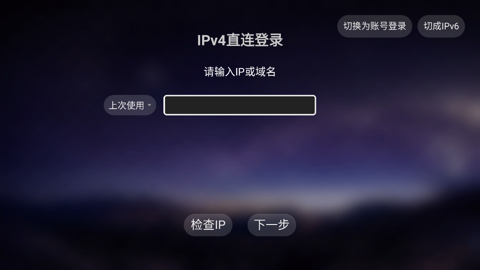极空间app