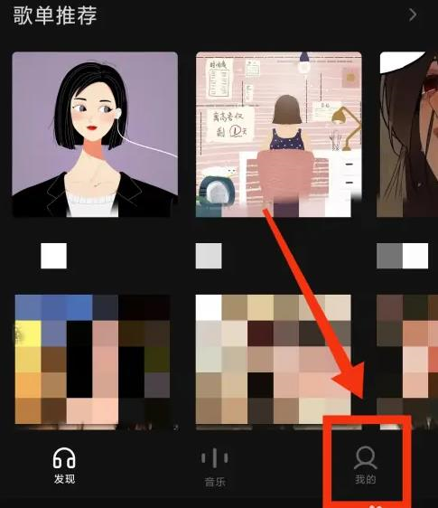 汽水音乐车机版官方版