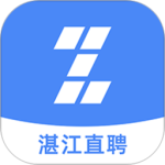 湛江直聘官方版